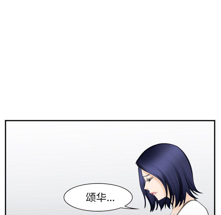 国漫吧漫画网韩漫全集-第71话无删减无遮挡章节图片 