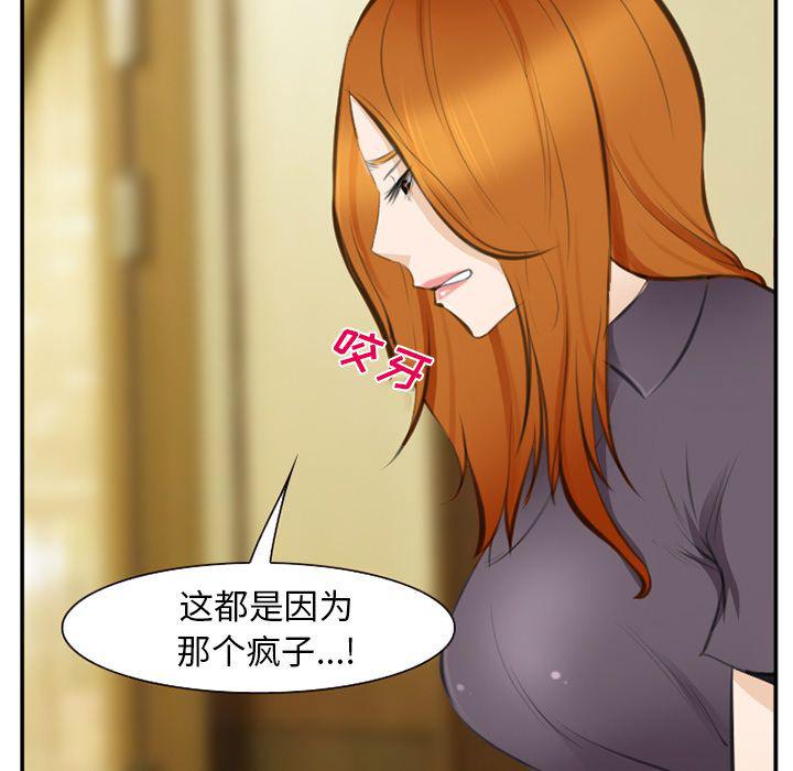 国漫吧漫画网韩漫全集-第71话无删减无遮挡章节图片 
