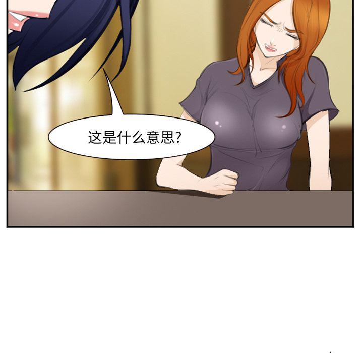 国漫吧漫画网韩漫全集-第71话无删减无遮挡章节图片 