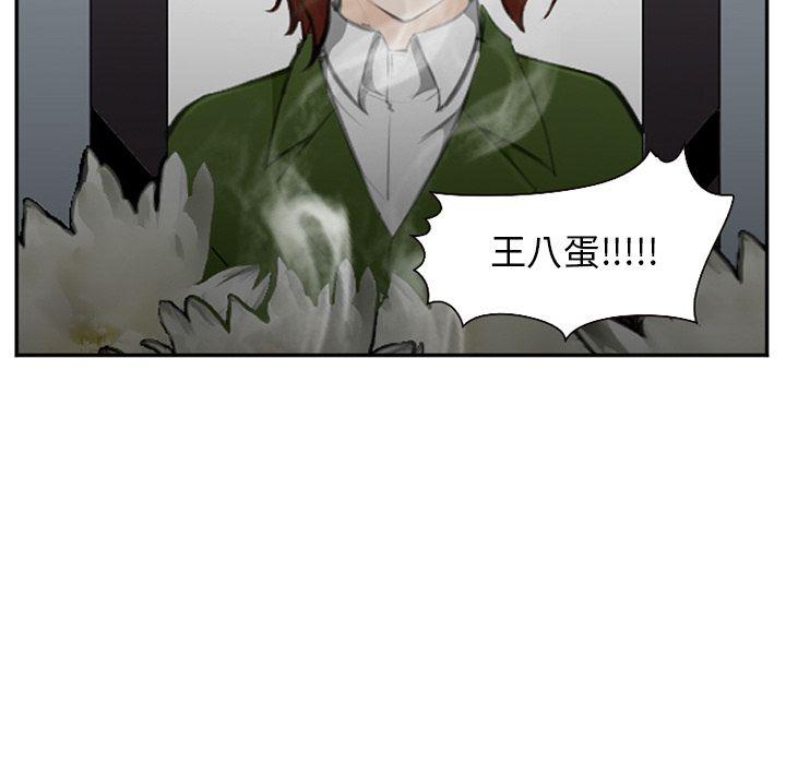 国漫吧漫画网韩漫全集-第71话无删减无遮挡章节图片 