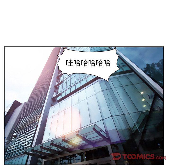 国漫吧漫画网韩漫全集-第71话无删减无遮挡章节图片 