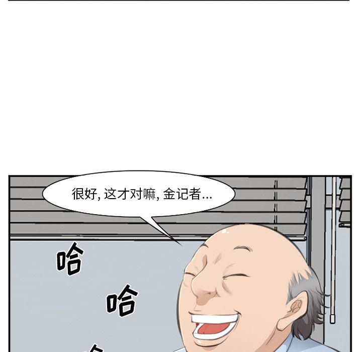 国漫吧漫画网韩漫全集-第71话无删减无遮挡章节图片 