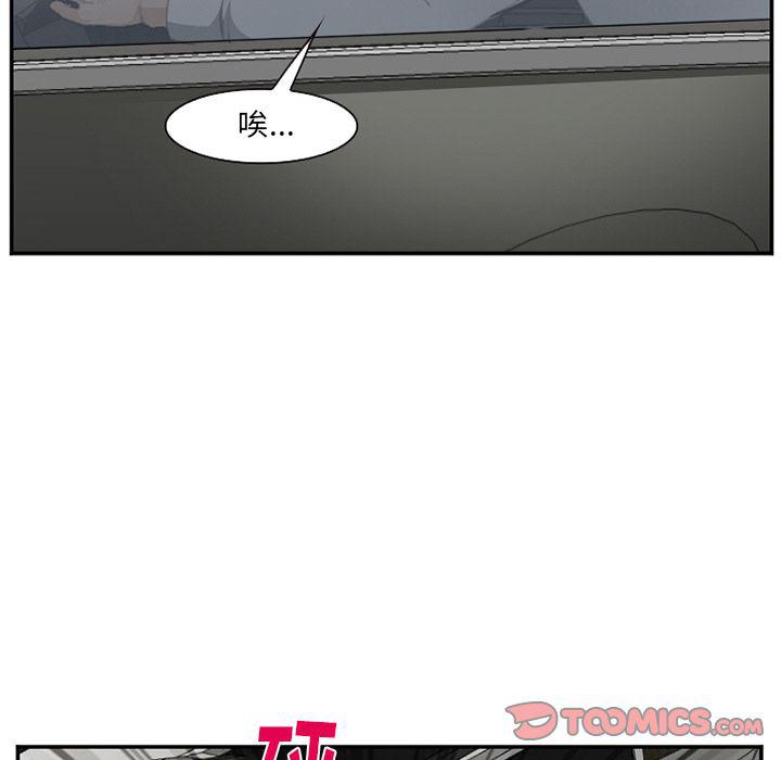 国漫吧漫画网韩漫全集-第71话无删减无遮挡章节图片 