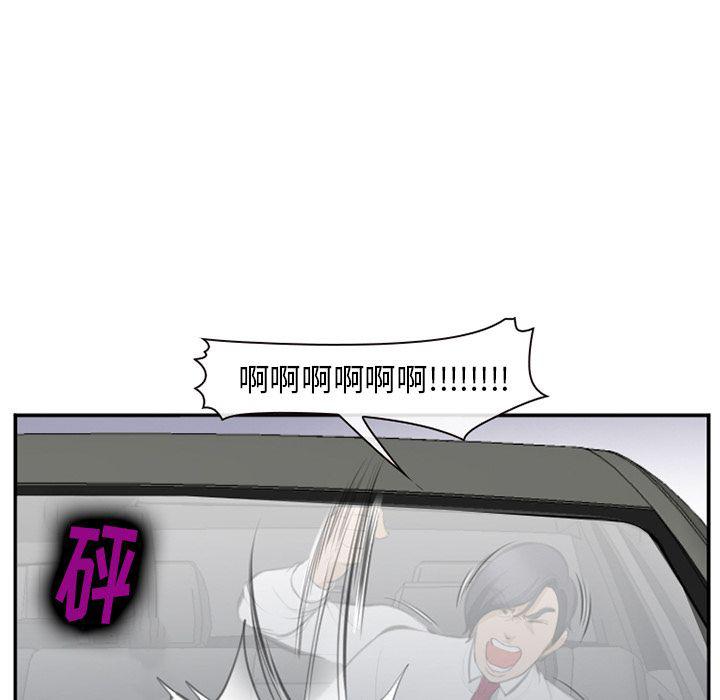 国漫吧漫画网韩漫全集-第71话无删减无遮挡章节图片 