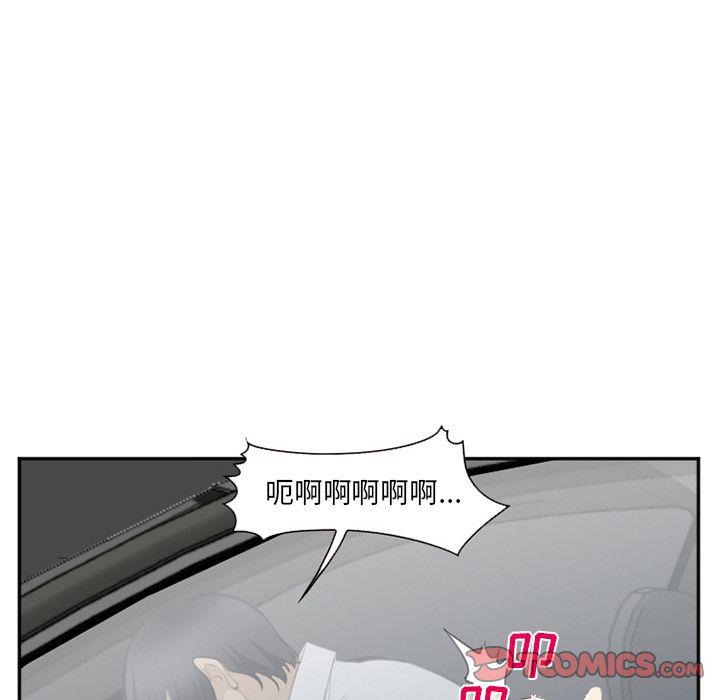 国漫吧漫画网韩漫全集-第71话无删减无遮挡章节图片 