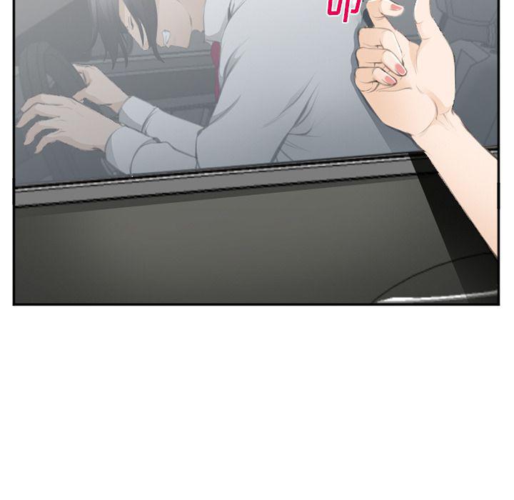 国漫吧漫画网韩漫全集-第71话无删减无遮挡章节图片 