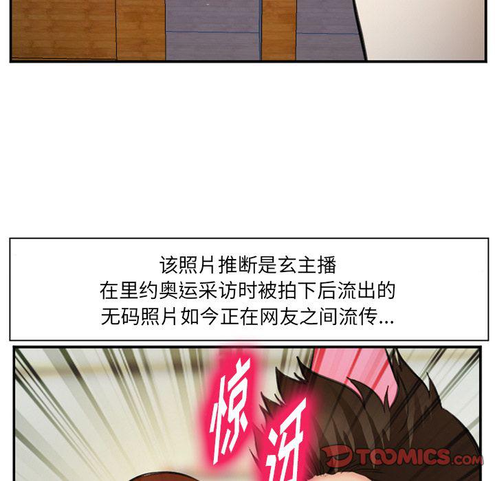 国漫吧漫画网韩漫全集-第72话无删减无遮挡章节图片 