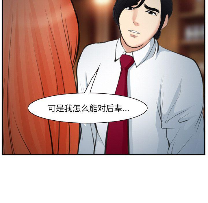 国漫吧漫画网韩漫全集-第72话无删减无遮挡章节图片 