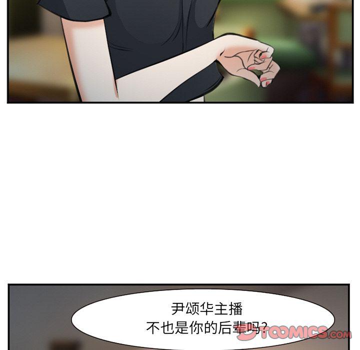 国漫吧漫画网韩漫全集-第72话无删减无遮挡章节图片 