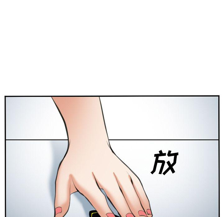 国漫吧漫画网韩漫全集-第72话无删减无遮挡章节图片 