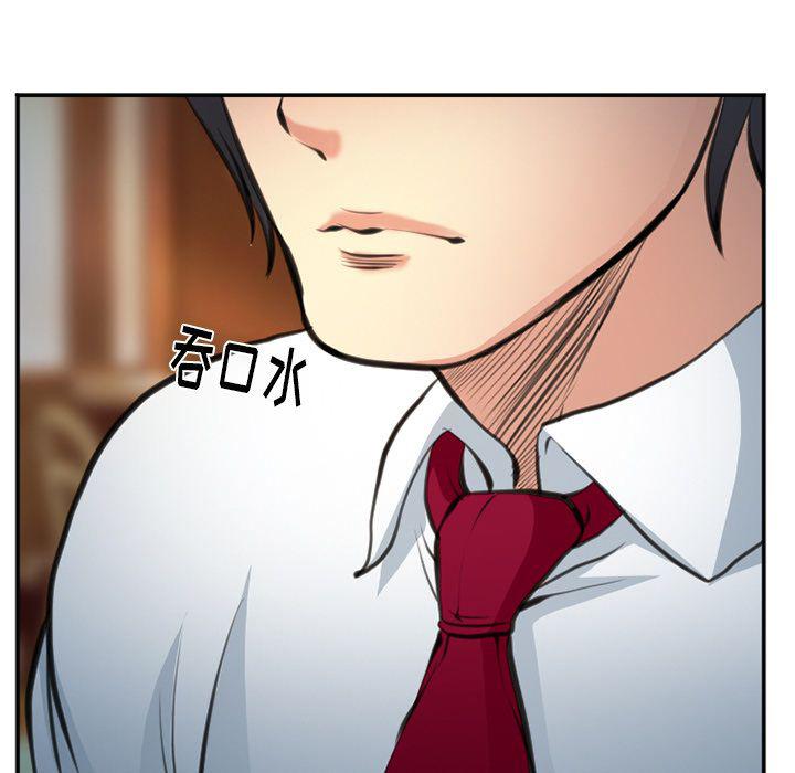 国漫吧漫画网韩漫全集-第72话无删减无遮挡章节图片 