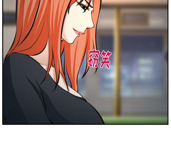 国漫吧漫画网韩漫全集-第72话无删减无遮挡章节图片 