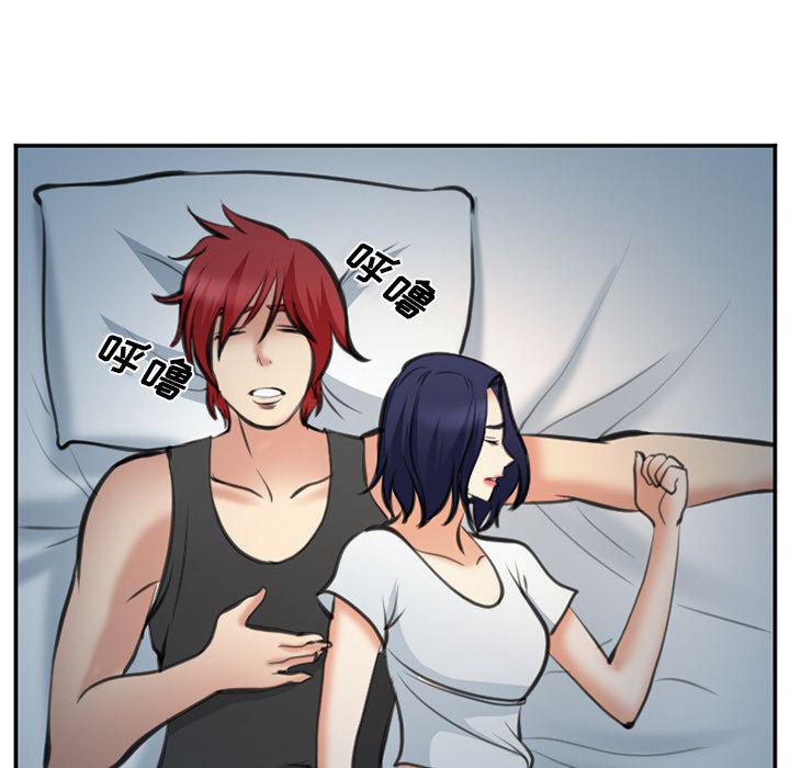 国漫吧漫画网韩漫全集-第72话无删减无遮挡章节图片 