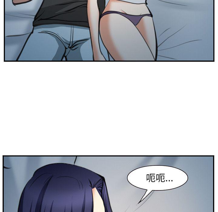 国漫吧漫画网韩漫全集-第72话无删减无遮挡章节图片 