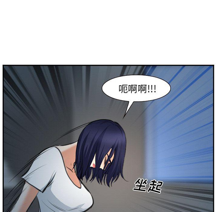 国漫吧漫画网韩漫全集-第72话无删减无遮挡章节图片 