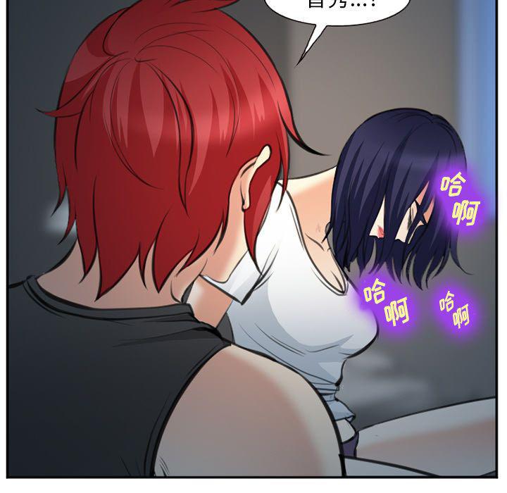 国漫吧漫画网韩漫全集-第72话无删减无遮挡章节图片 