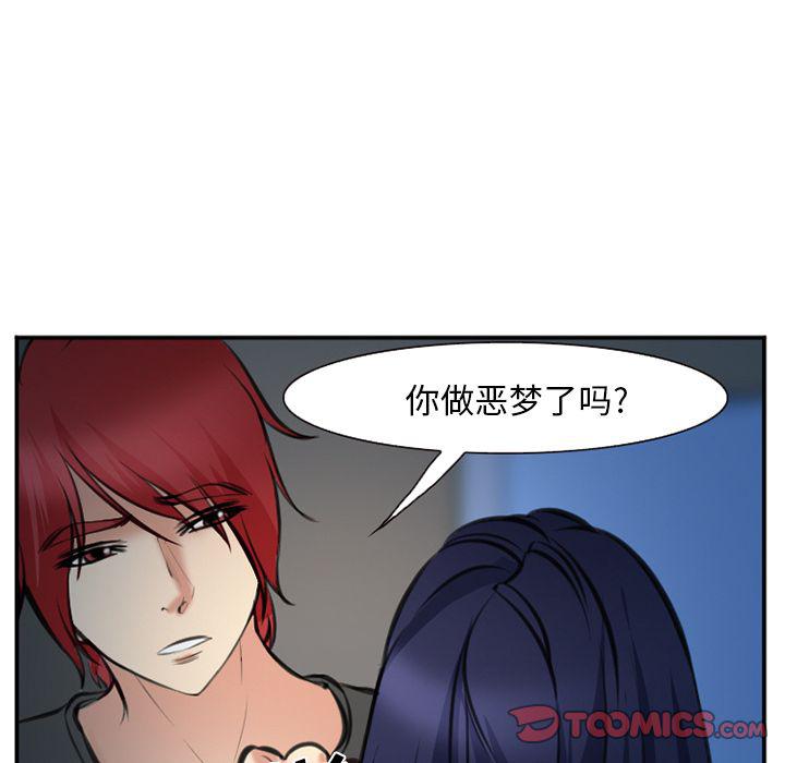 国漫吧漫画网韩漫全集-第72话无删减无遮挡章节图片 