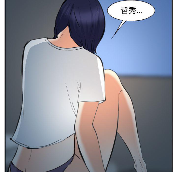 国漫吧漫画网韩漫全集-第72话无删减无遮挡章节图片 