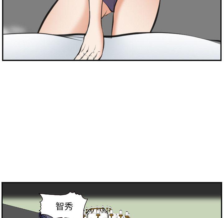 国漫吧漫画网韩漫全集-第72话无删减无遮挡章节图片 