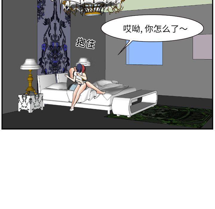 国漫吧漫画网韩漫全集-第72话无删减无遮挡章节图片 