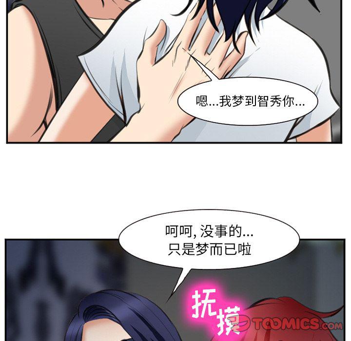 国漫吧漫画网韩漫全集-第72话无删减无遮挡章节图片 