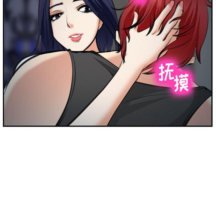 国漫吧漫画网韩漫全集-第72话无删减无遮挡章节图片 