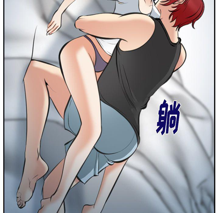 国漫吧漫画网韩漫全集-第72话无删减无遮挡章节图片 