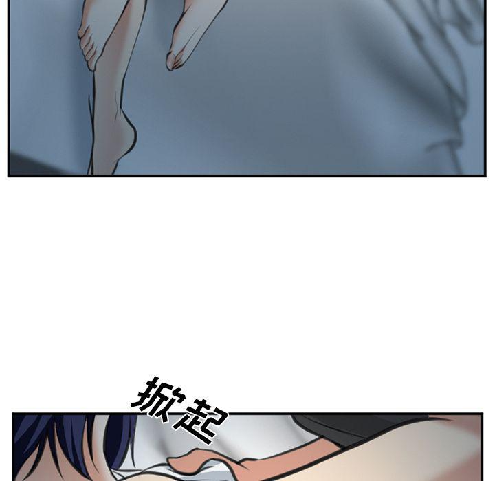 国漫吧漫画网韩漫全集-第72话无删减无遮挡章节图片 