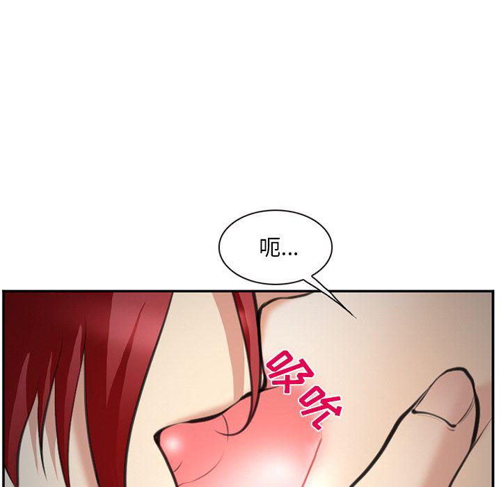 国漫吧漫画网韩漫全集-第72话无删减无遮挡章节图片 