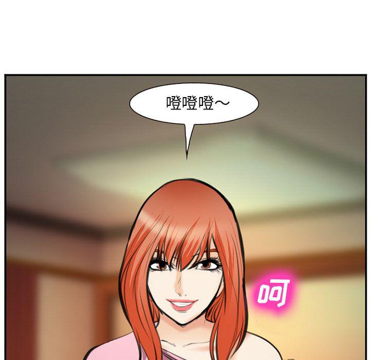 国漫吧漫画网韩漫全集-第72话无删减无遮挡章节图片 