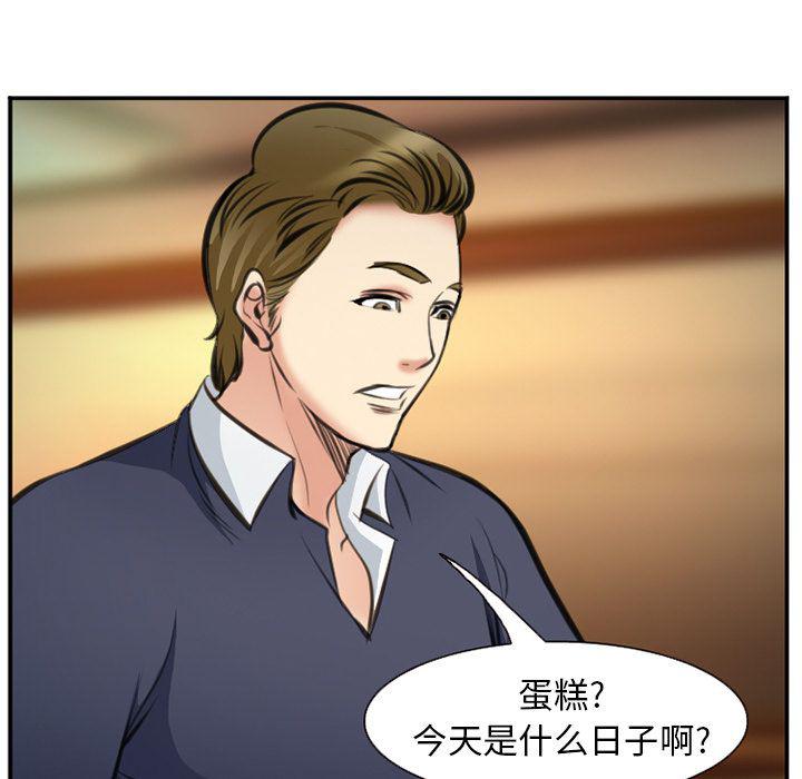 国漫吧漫画网韩漫全集-第72话无删减无遮挡章节图片 