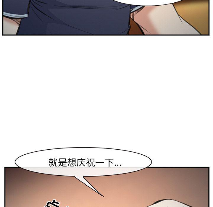 国漫吧漫画网韩漫全集-第72话无删减无遮挡章节图片 