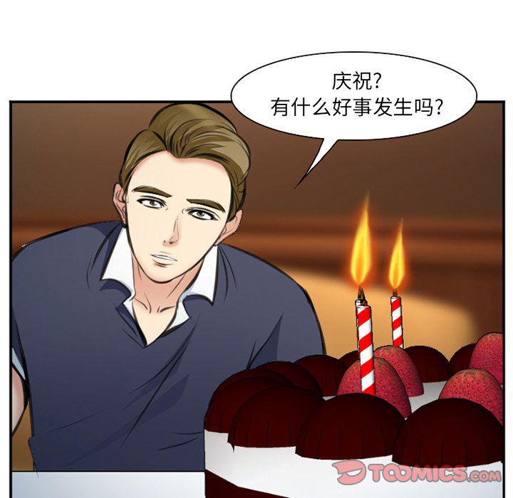 国漫吧漫画网韩漫全集-第72话无删减无遮挡章节图片 