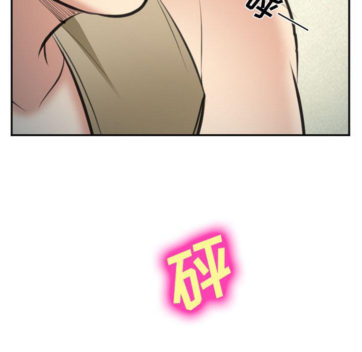 国漫吧漫画网韩漫全集-第72话无删减无遮挡章节图片 