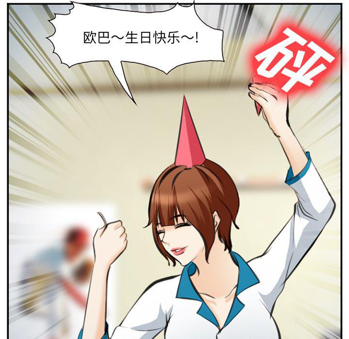 国漫吧漫画网韩漫全集-第72话无删减无遮挡章节图片 