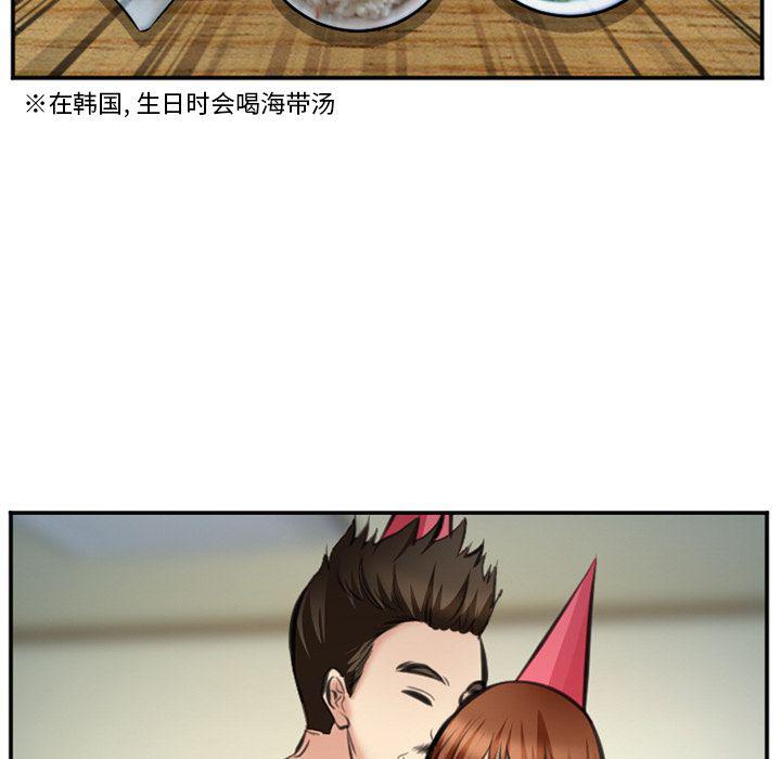国漫吧漫画网韩漫全集-第72话无删减无遮挡章节图片 