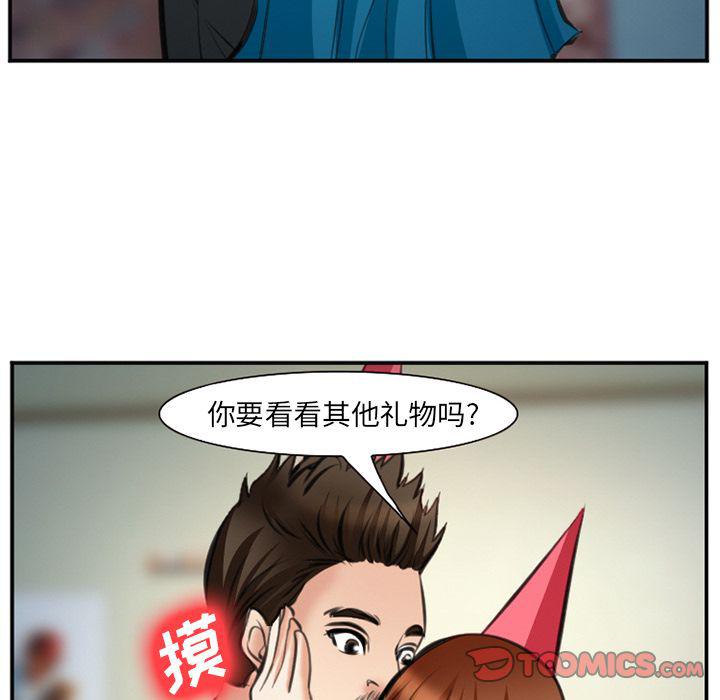 国漫吧漫画网韩漫全集-第72话无删减无遮挡章节图片 