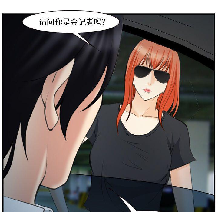 国漫吧漫画网韩漫全集-第72话无删减无遮挡章节图片 
