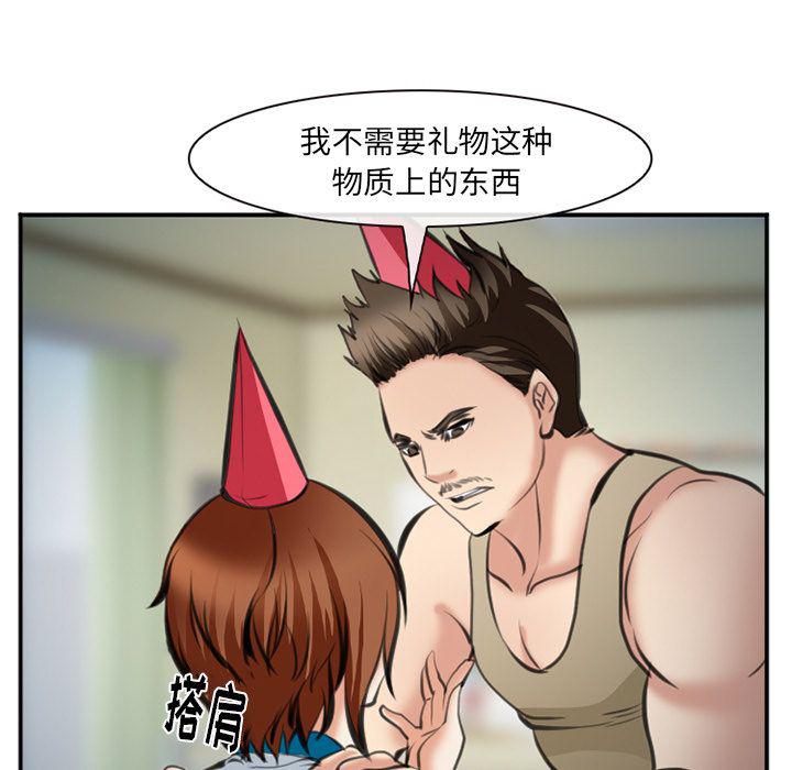 国漫吧漫画网韩漫全集-第72话无删减无遮挡章节图片 