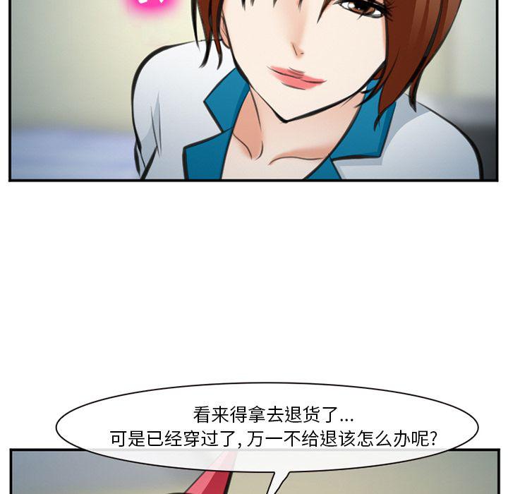 国漫吧漫画网韩漫全集-第72话无删减无遮挡章节图片 