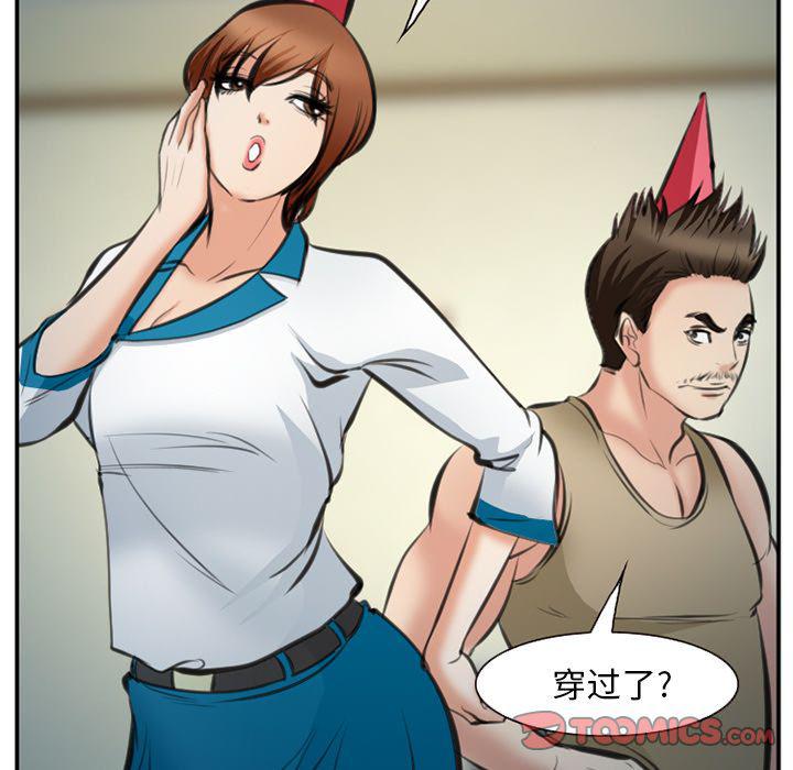 国漫吧漫画网韩漫全集-第72话无删减无遮挡章节图片 