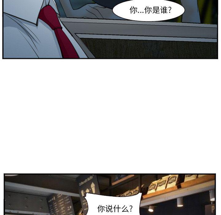 国漫吧漫画网韩漫全集-第72话无删减无遮挡章节图片 