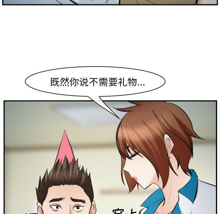 国漫吧漫画网韩漫全集-第72话无删减无遮挡章节图片 