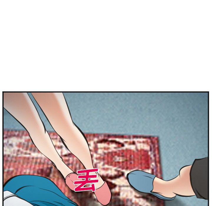 国漫吧漫画网韩漫全集-第72话无删减无遮挡章节图片 