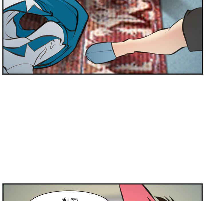 国漫吧漫画网韩漫全集-第72话无删减无遮挡章节图片 