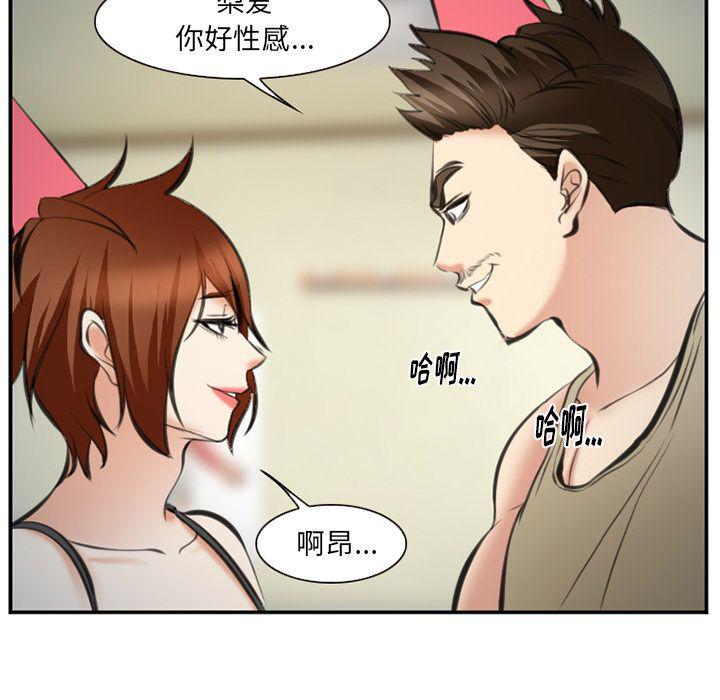 国漫吧漫画网韩漫全集-第72话无删减无遮挡章节图片 