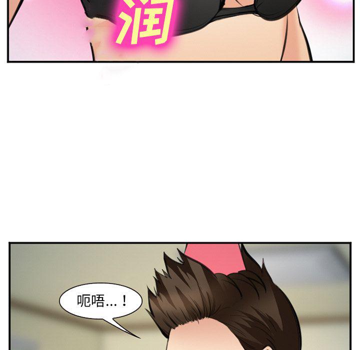 国漫吧漫画网韩漫全集-第72话无删减无遮挡章节图片 