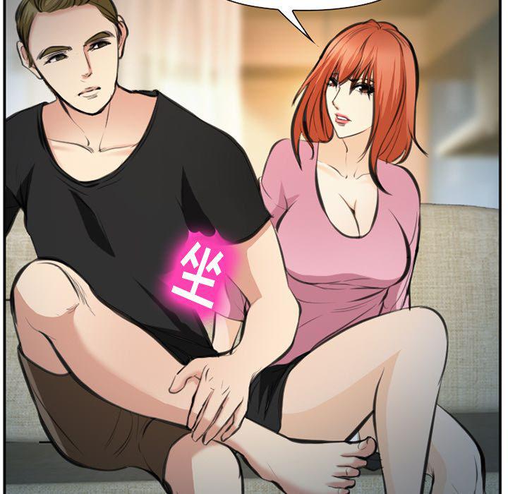 国漫吧漫画网韩漫全集-第73话无删减无遮挡章节图片 