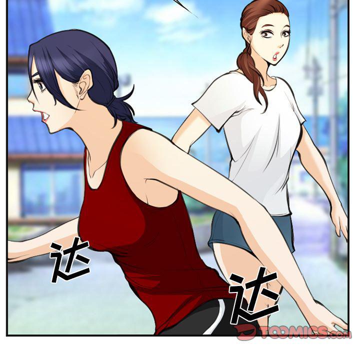 国漫吧漫画网韩漫全集-第73话无删减无遮挡章节图片 