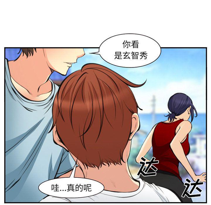 国漫吧漫画网韩漫全集-第73话无删减无遮挡章节图片 